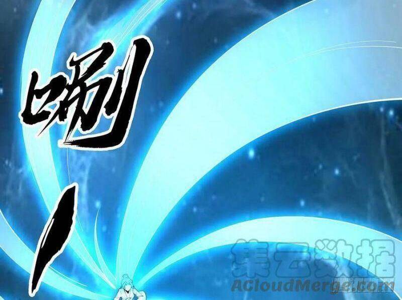 Kiếm Tu Imba Nhất Quả Đất Chap 112 - Next Chap 113