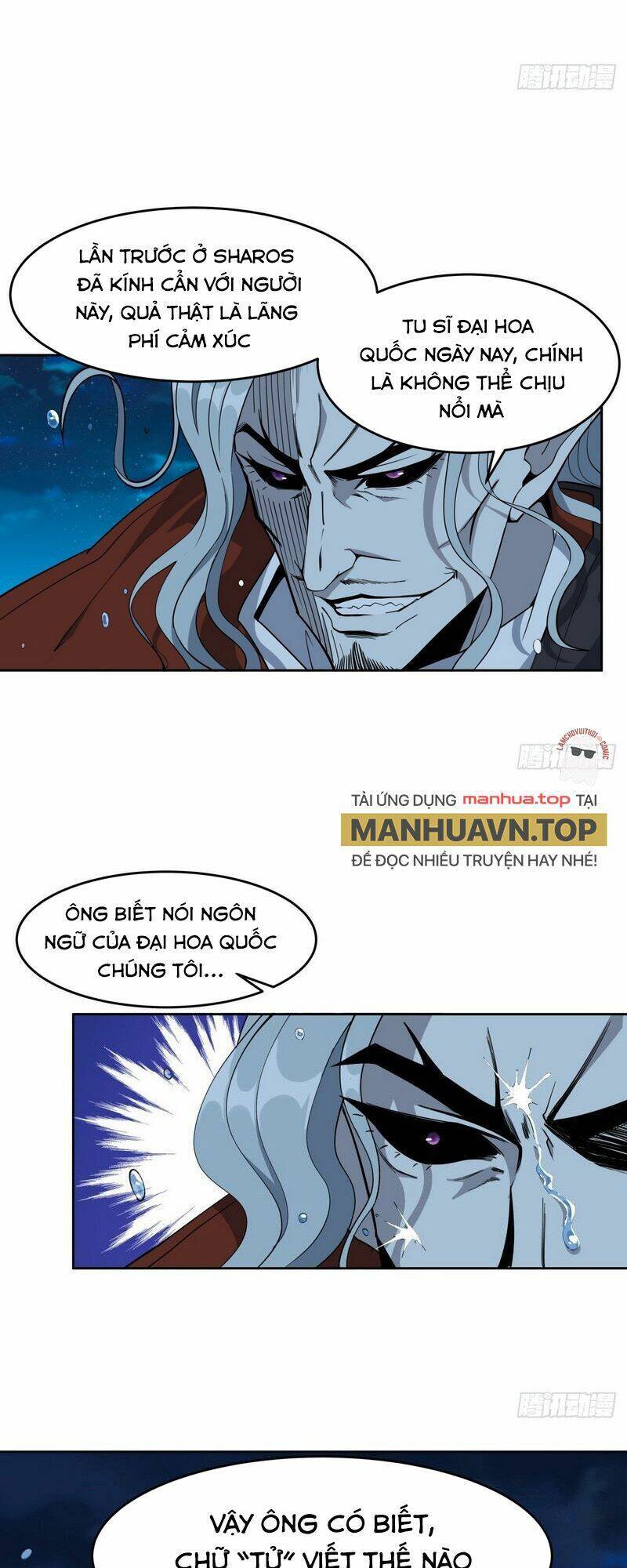 Kiếm Tu Imba Nhất Quả Đất Chap 209 - Next Chap 210