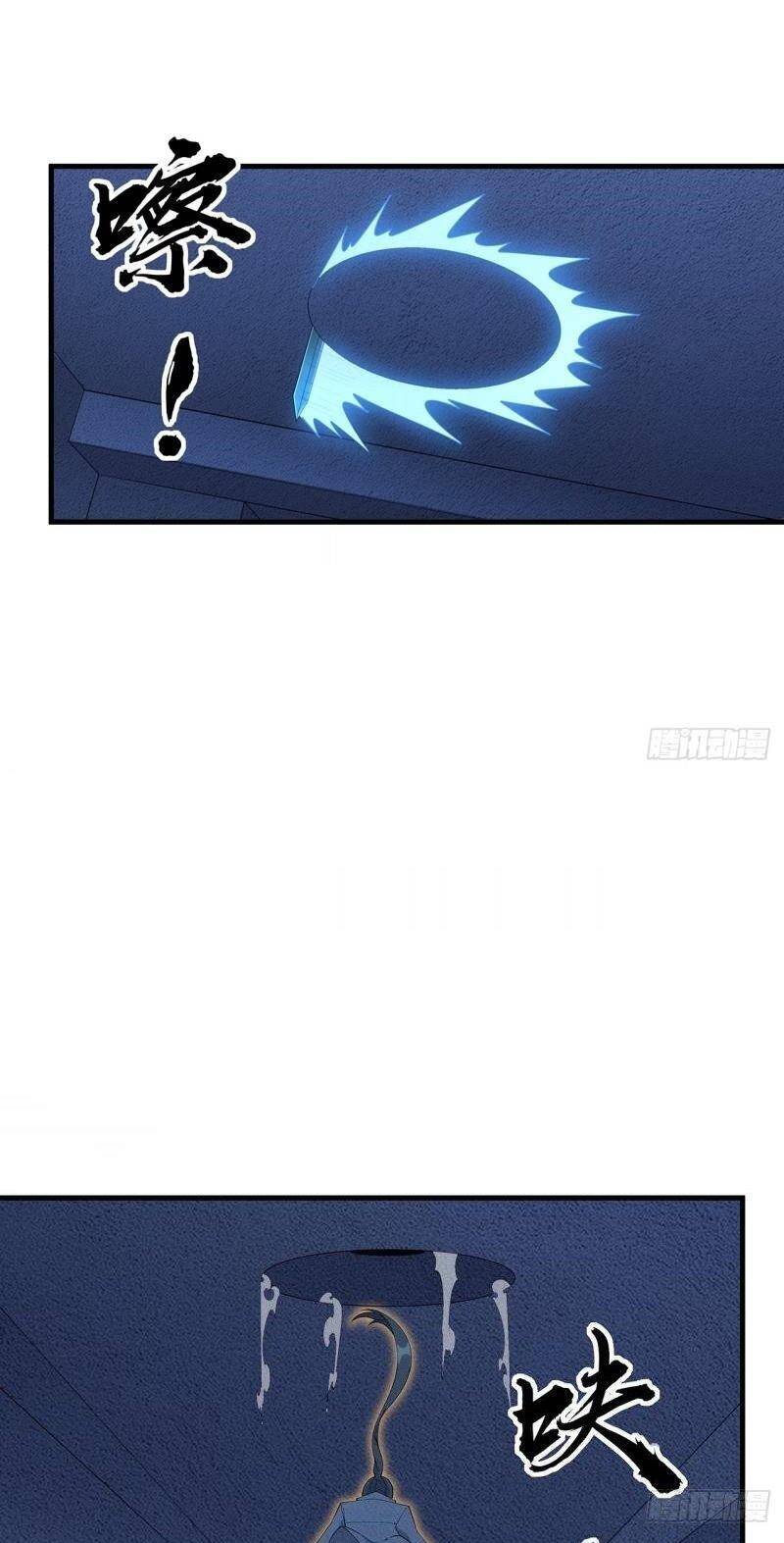 Kiếm Tu Imba Nhất Quả Đất Chap 217 - Next Chap 218