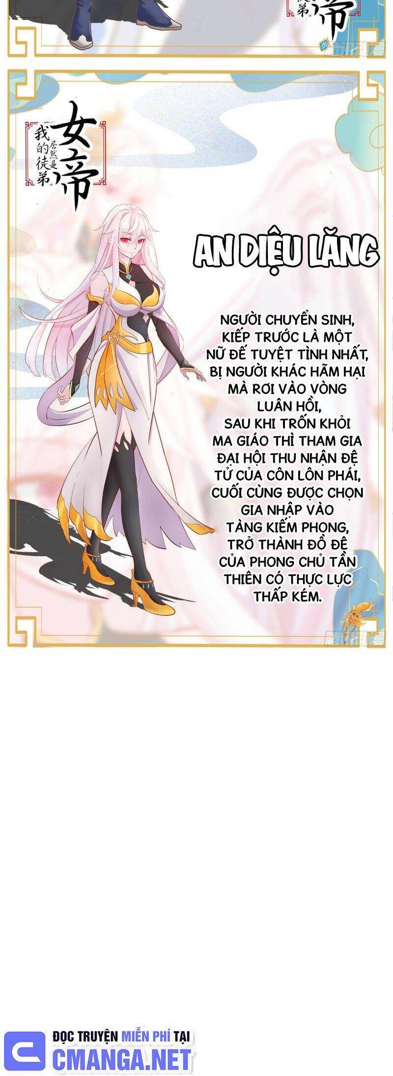 Kiếm Tu Imba Nhất Quả Đất Chap 218 - Next Chap 219
