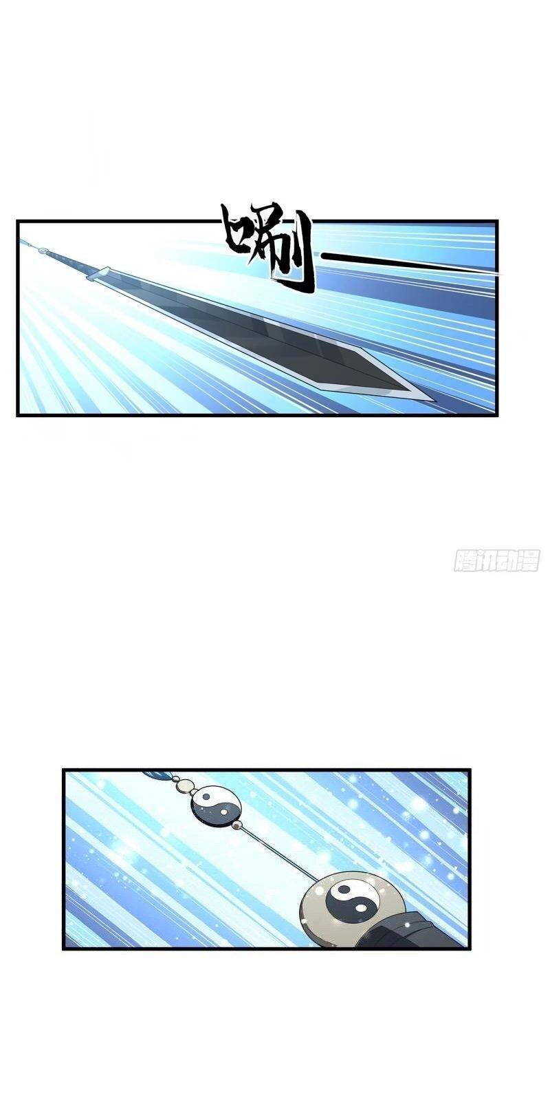 Kiếm Tu Imba Nhất Quả Đất Chap 218 - Next Chap 219