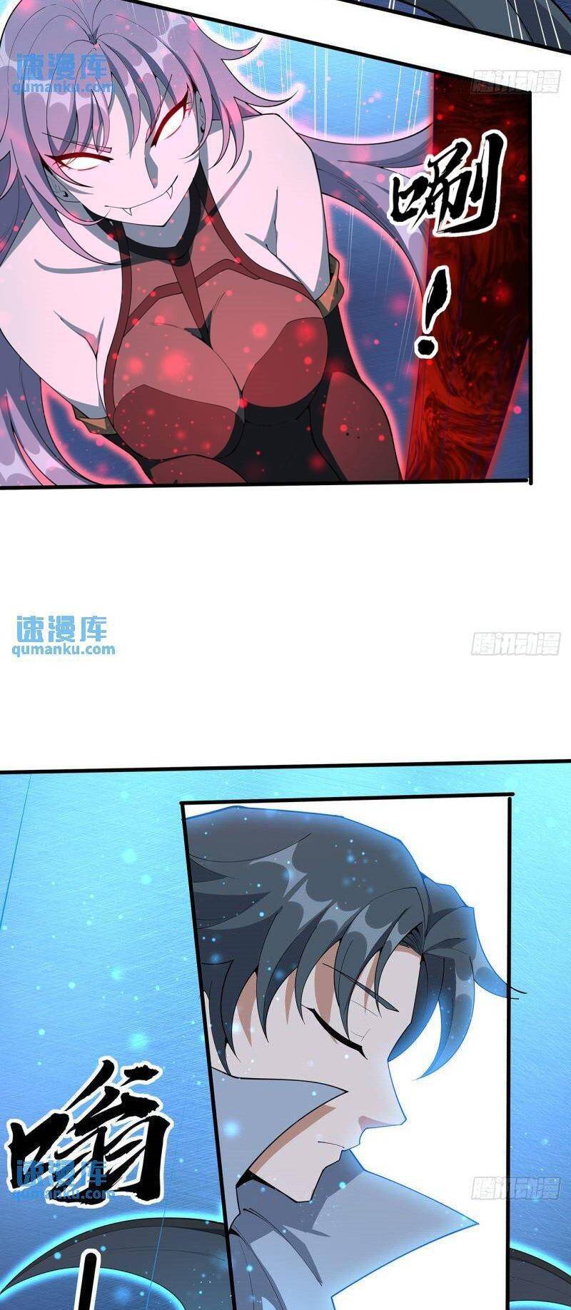 Kiếm Tu Imba Nhất Quả Đất Chap 219 - Next Chap 220