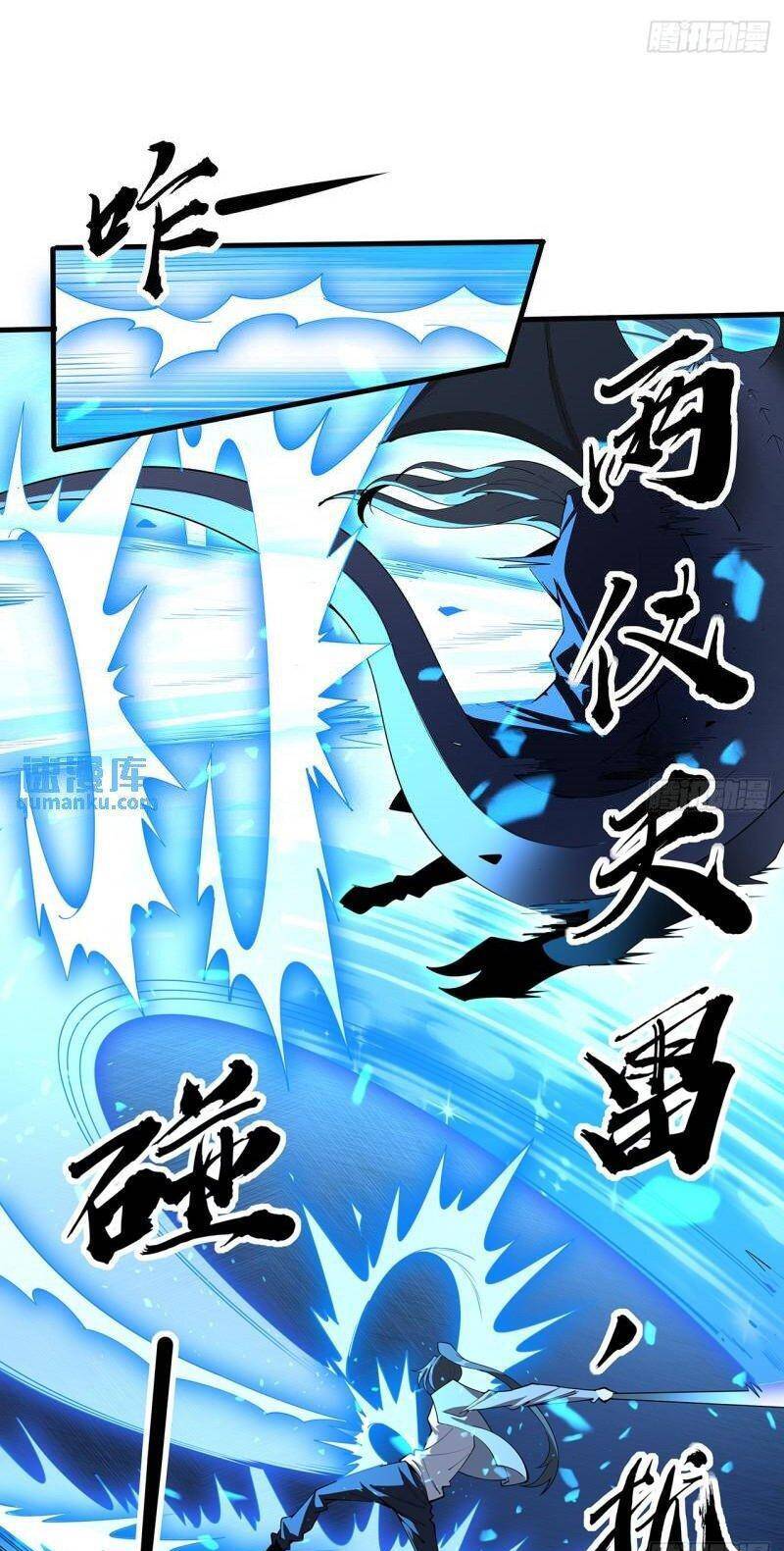 Kiếm Tu Imba Nhất Quả Đất Chap 219 - Next Chap 220