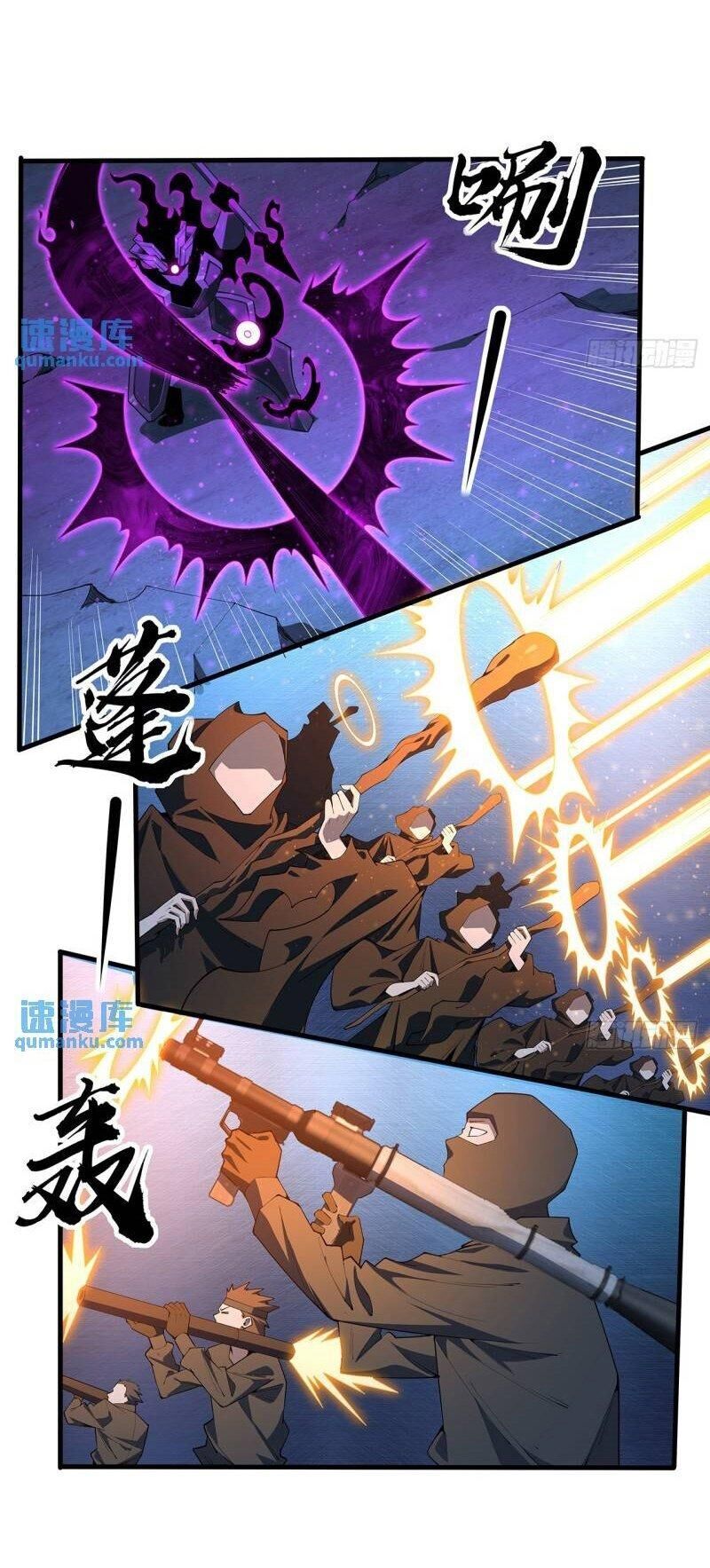 Kiếm Tu Imba Nhất Quả Đất Chap 221 - Next Chap 222