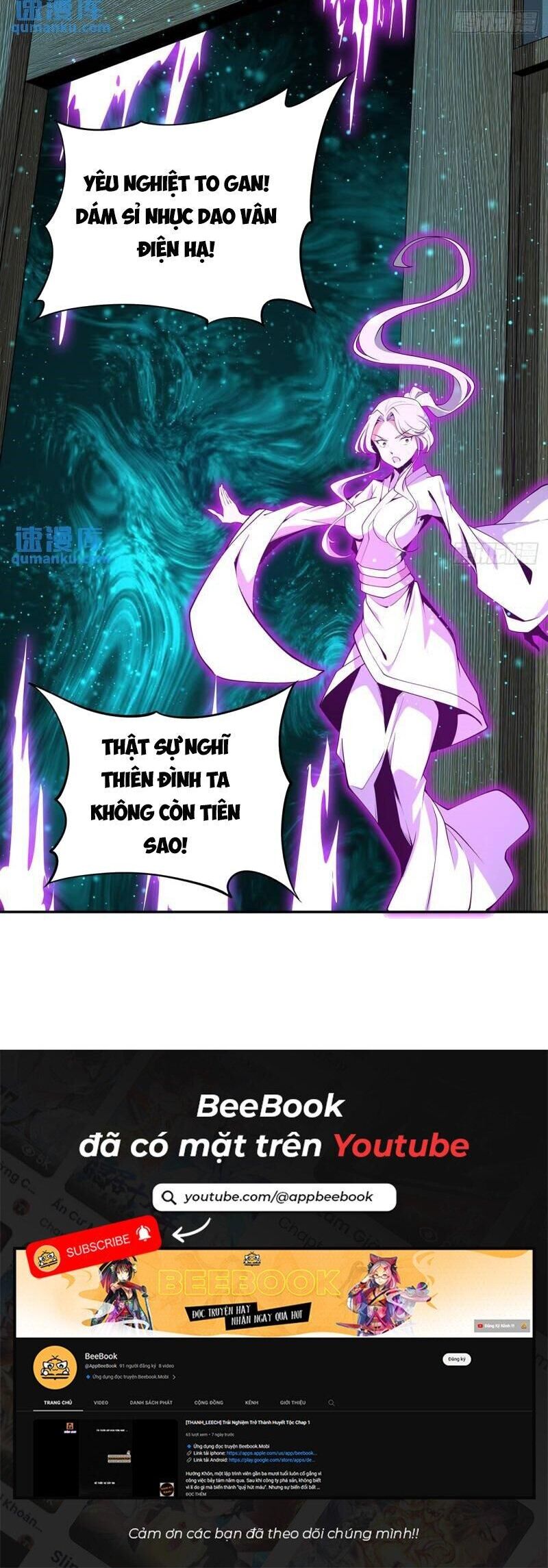 Kiếm Tu Imba Nhất Quả Đất Chap 223 - Next Chap 224