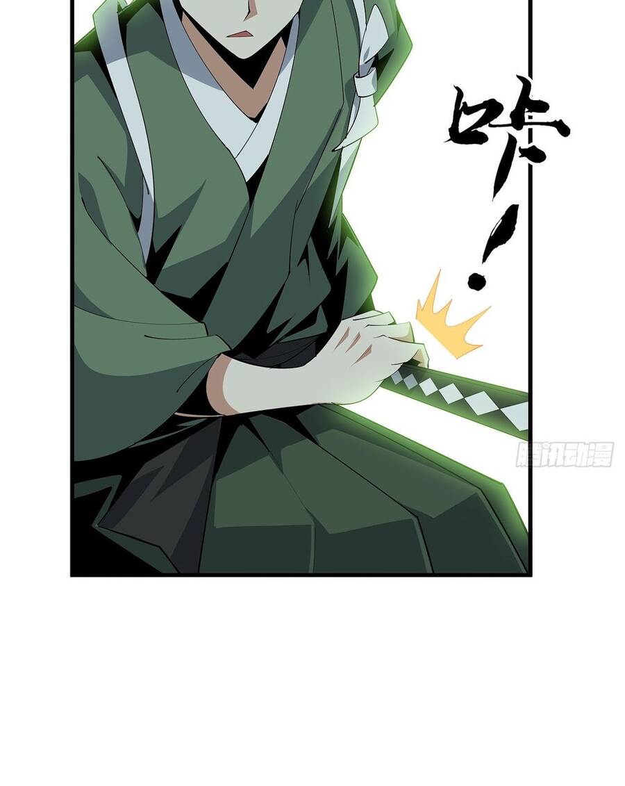 Kiếm Tu Imba Nhất Quả Đất Chap 87 - Next Chap 88