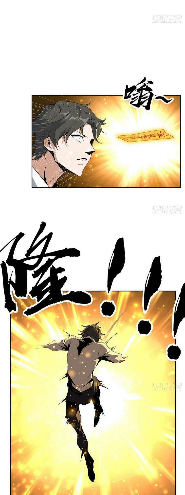 Kiếm Tu Imba Nhất Quả Đất Chap 90 - Next Chap 91