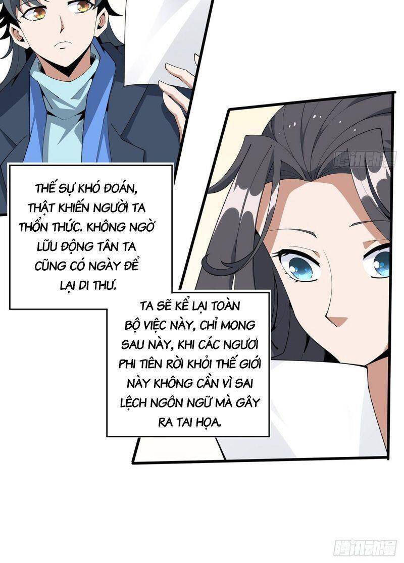 Kiếm Tu Imba Nhất Quả Đất Chap 95 - Next Chap 96
