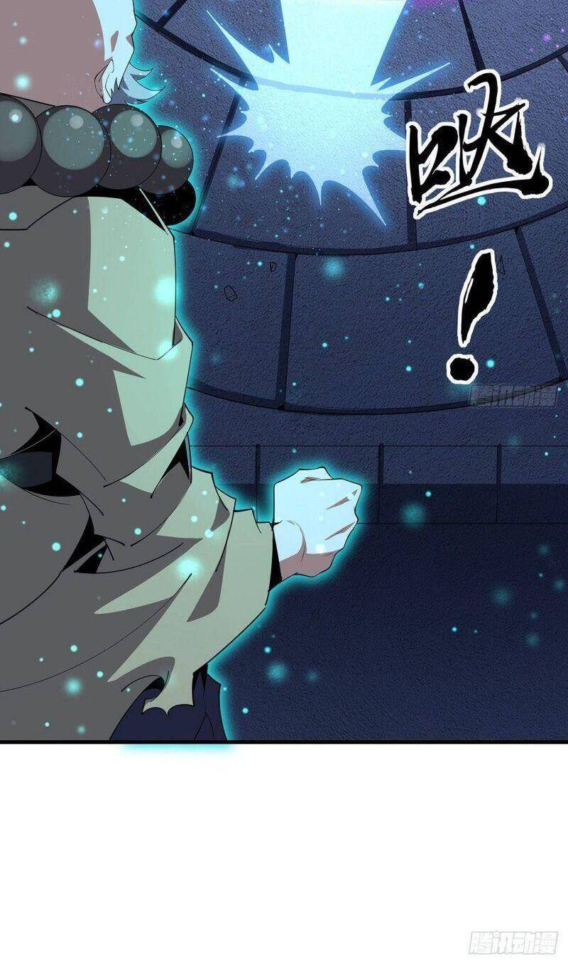 Kiếm Tu Imba Nhất Quả Đất Chap 99 - Next Chap 100