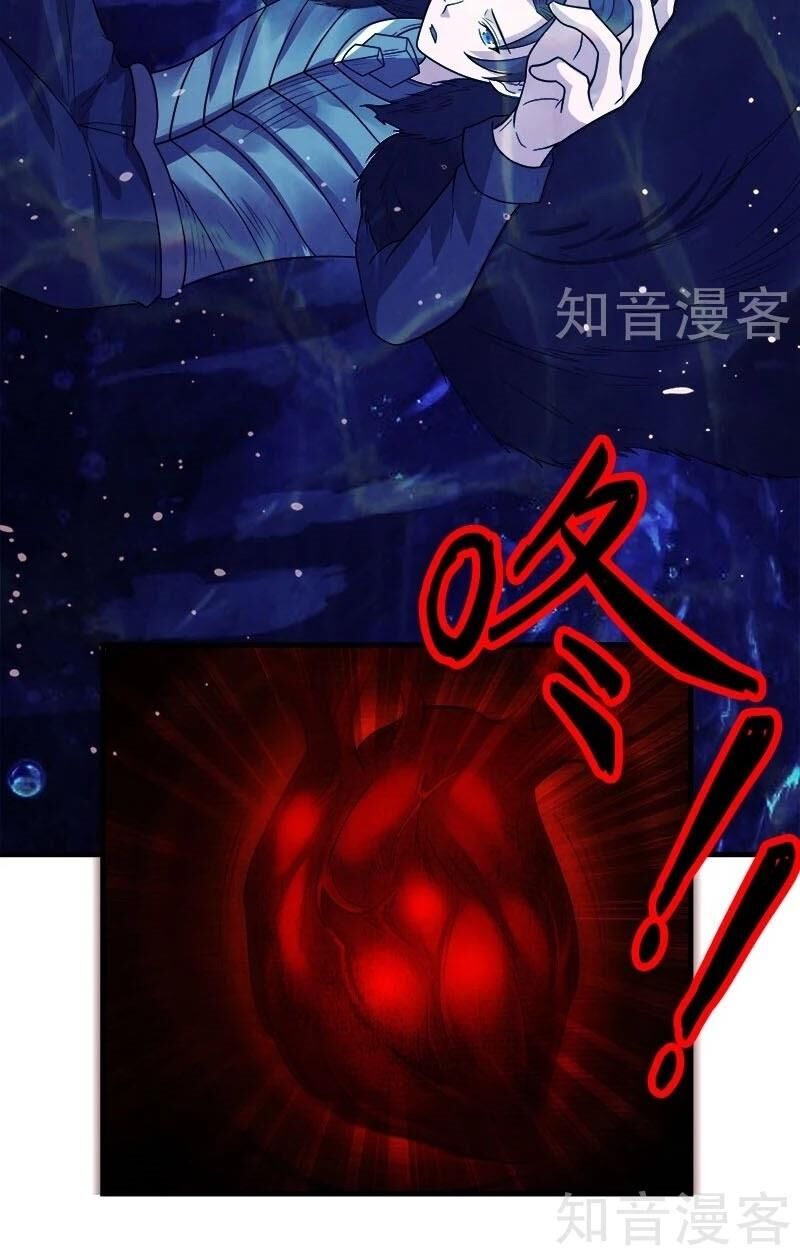 Kiếm Vũ Chap 116 - Next Chap 117