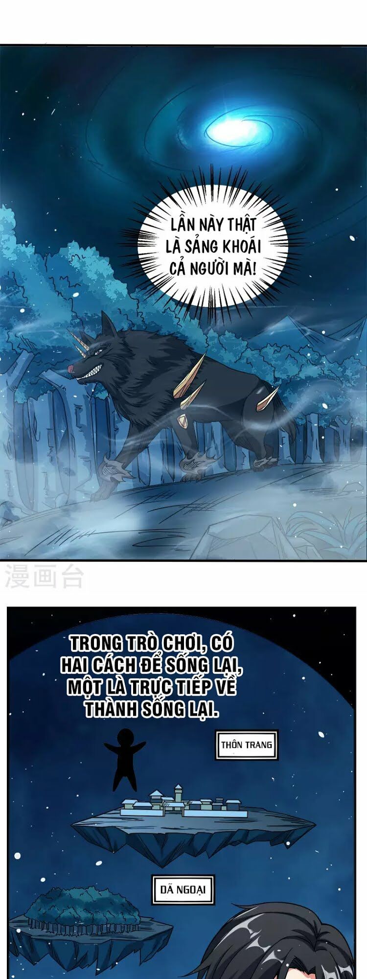 Kiếm Vũ Chap 13 - Next Chap 14