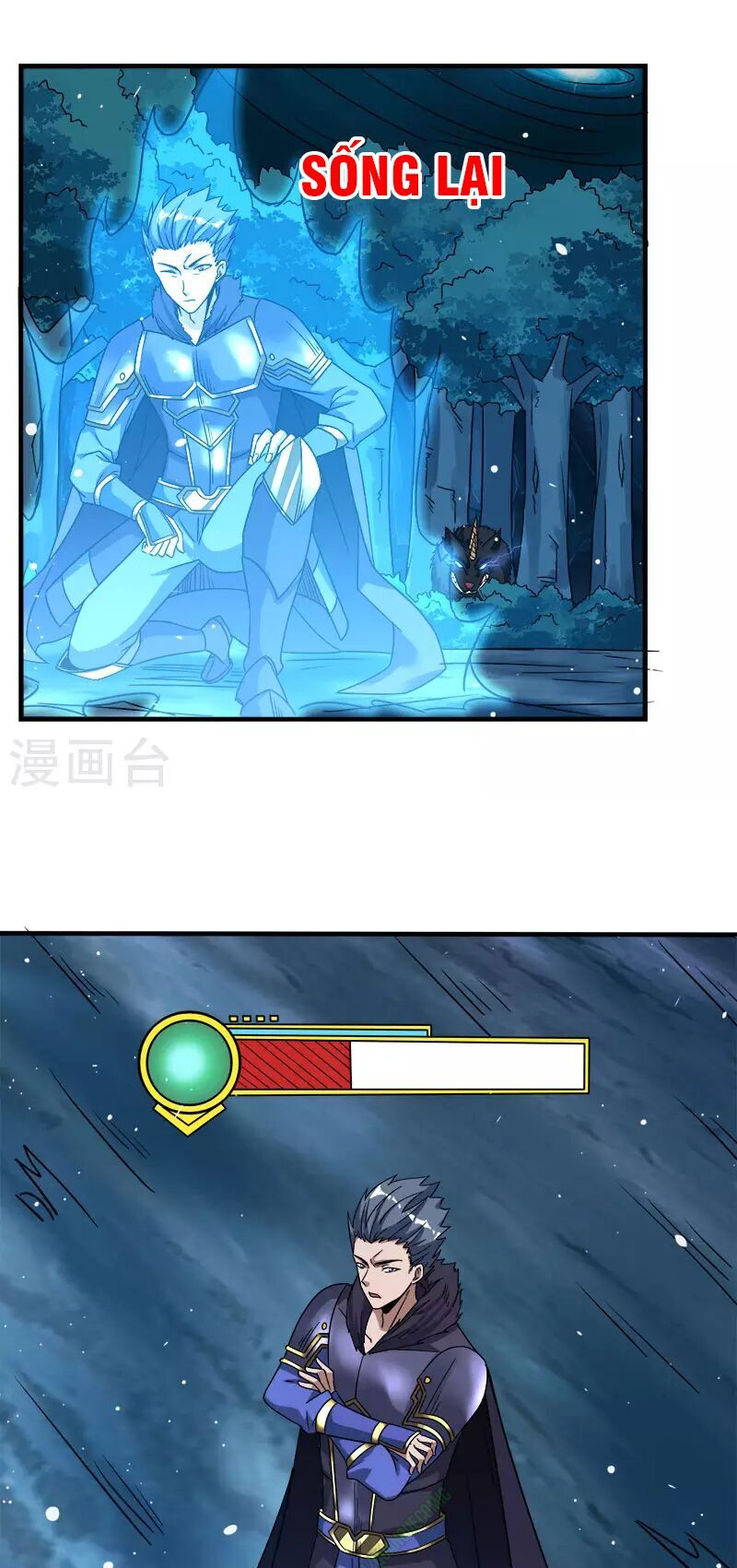 Kiếm Vũ Chap 13 - Next Chap 14