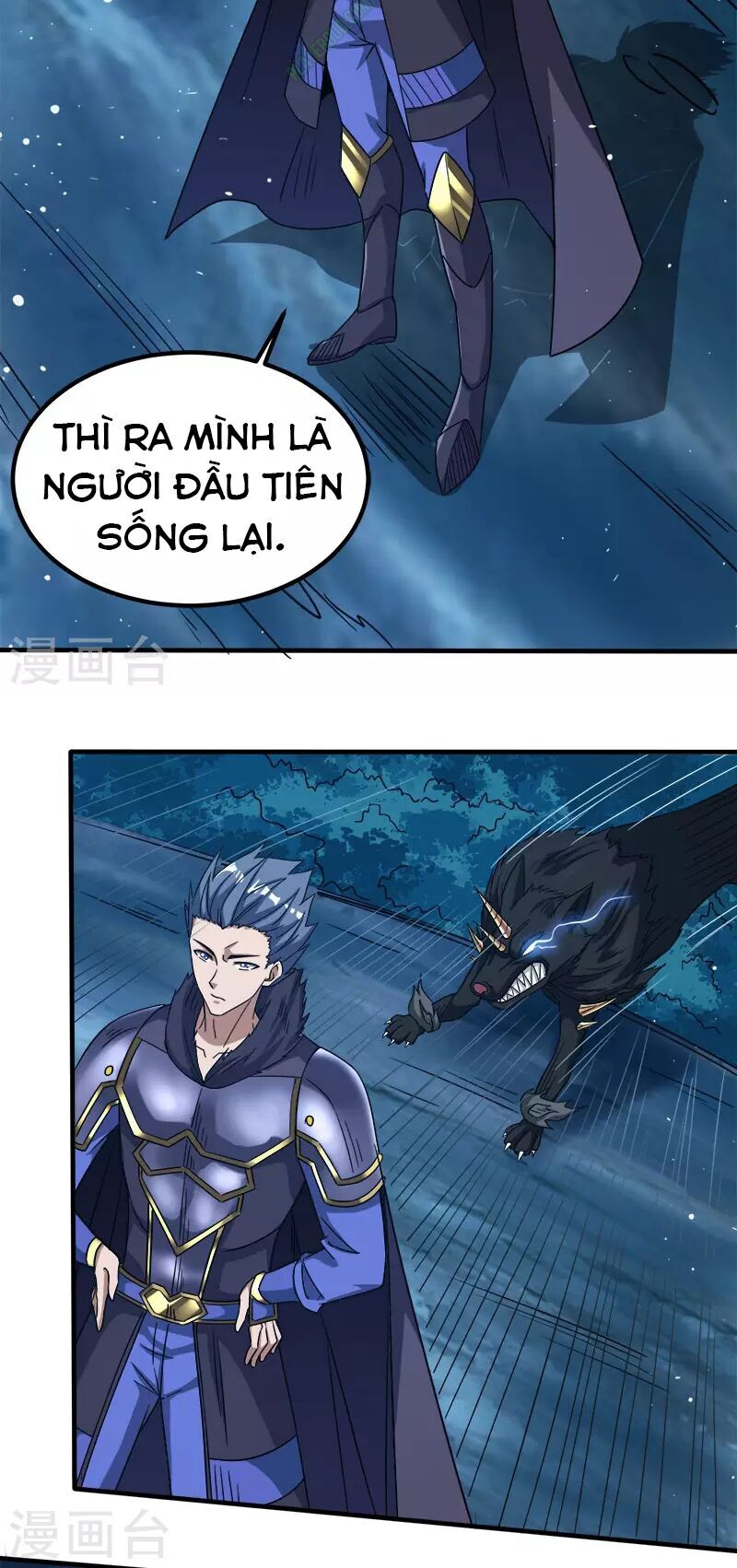 Kiếm Vũ Chap 13 - Next Chap 14