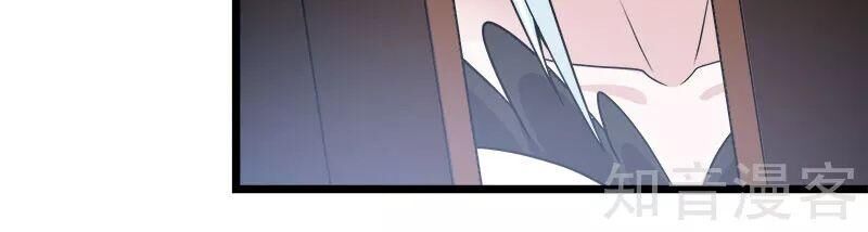 Kiếm Vũ Chap 139 - Next Chap 140
