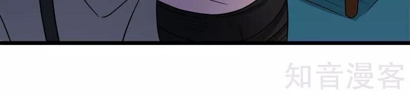 Kiếm Vũ Chap 139 - Next Chap 140