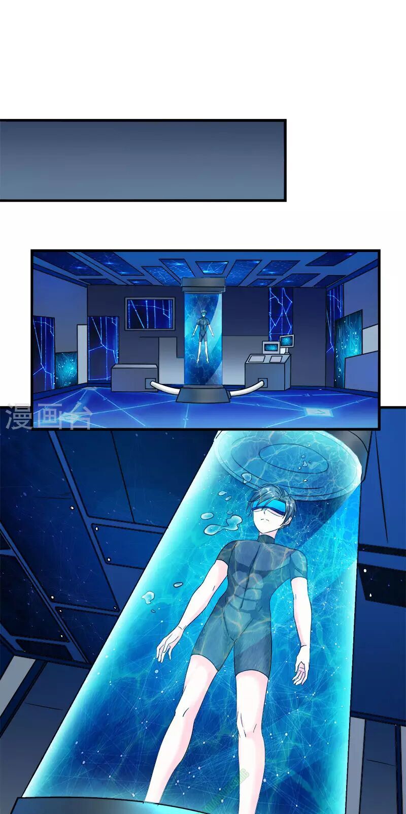 Kiếm Vũ Chap 14 - Next Chap 15