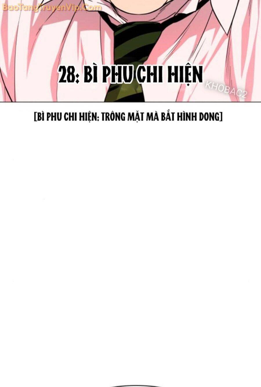 Kiếm Vương Chap 28 - Next Chap 29