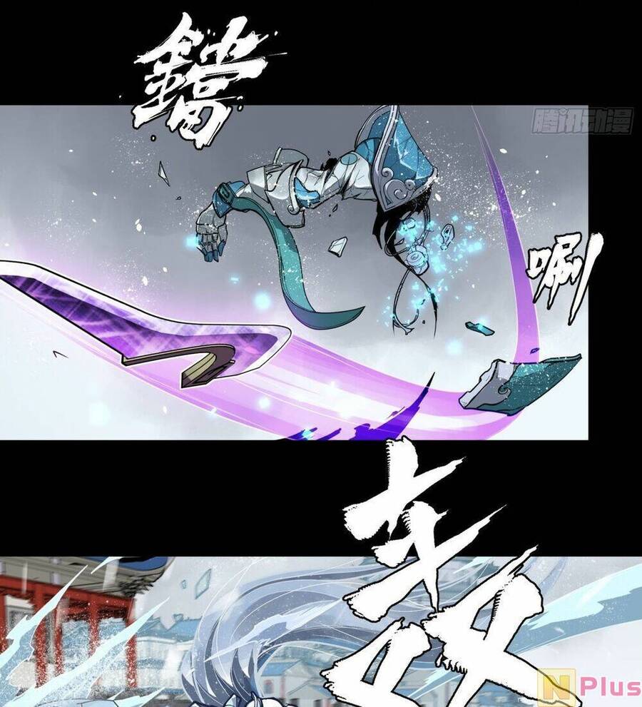 Kiếm Ý Hoá Hình Chap 1 - Next Chap 2