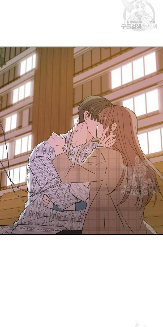 Kiếp Này Cũng Xin Chăm Sóc Tôi Như Vậy Nhé Chap 105 - Next Chap 106