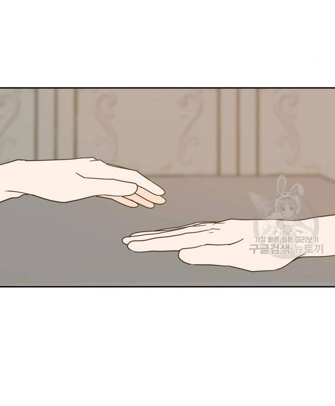 Kiếp Này Cũng Xin Chăm Sóc Tôi Như Vậy Nhé Chap 105 - Next Chap 106