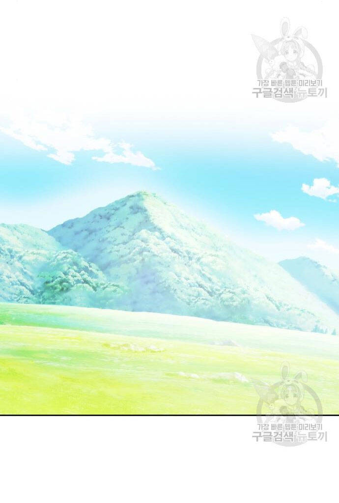 Kiếp Này Cũng Xin Chăm Sóc Tôi Như Vậy Nhé Chap 105 - Next Chap 106