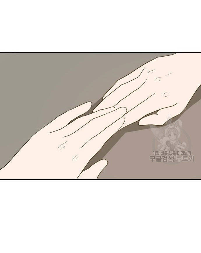 Kiếp Này Cũng Xin Chăm Sóc Tôi Như Vậy Nhé Chap 105 - Next Chap 106