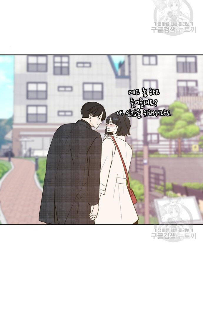 Kiếp Này Cũng Xin Chăm Sóc Tôi Như Vậy Nhé Chap 105 - Next Chap 106