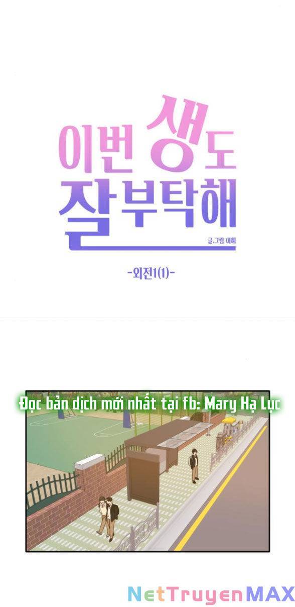 Kiếp Này Cũng Xin Chăm Sóc Tôi Như Vậy Nhé Chap 1061 - Next Chap 1062