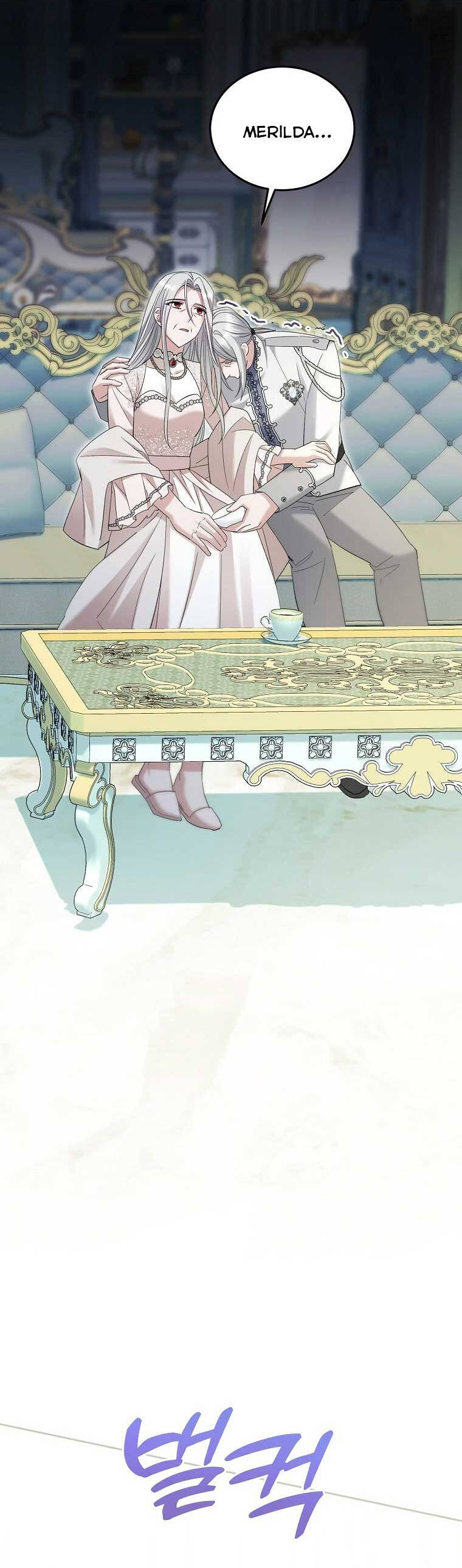 Kiếp Này Ta Sẽ Không Sống Như Một Anh Hùng Nữa Đâu! Có Lẽ Ta Sẽ Nghỉ Hưu! Chap 23 - Next Chap 24