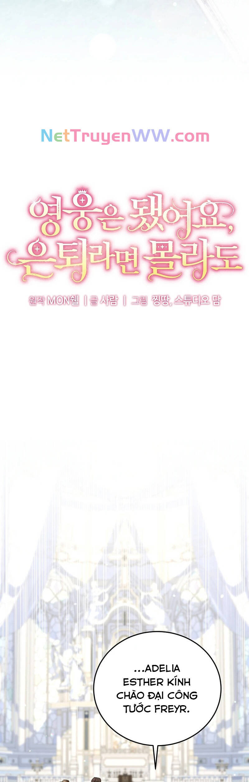 Kiếp Này Ta Sẽ Không Sống Như Một Anh Hùng Nữa Đâu! Có Lẽ Ta Sẽ Nghỉ Hưu! Chap 27 - Next Chap 28