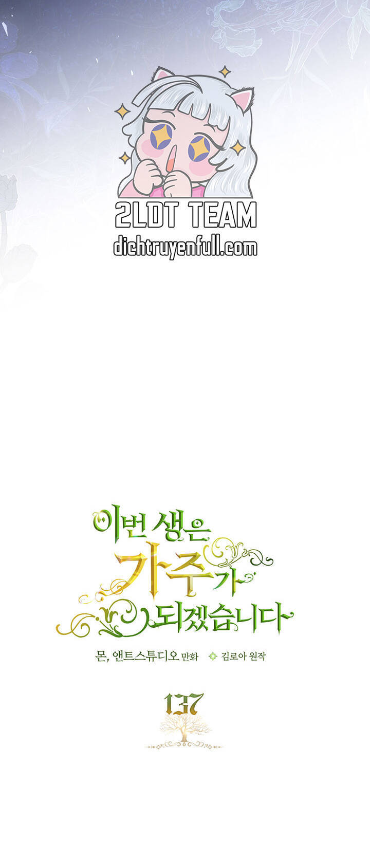 Kiếp Này Tôi Nhất Định Trở Thành Gia Chủ! Chap 137 - Next Chap 138