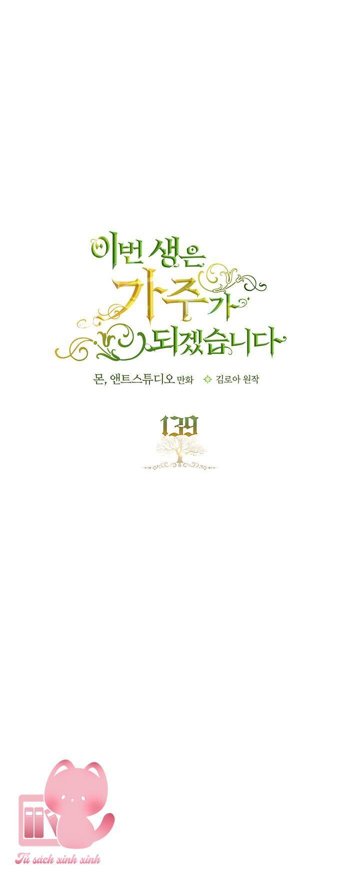 Kiếp Này Tôi Nhất Định Trở Thành Gia Chủ! Chap 139 - Next Chap 140