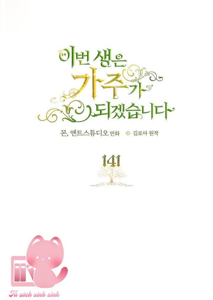 Kiếp Này Tôi Nhất Định Trở Thành Gia Chủ! Chap 141 - Next Chap 142
