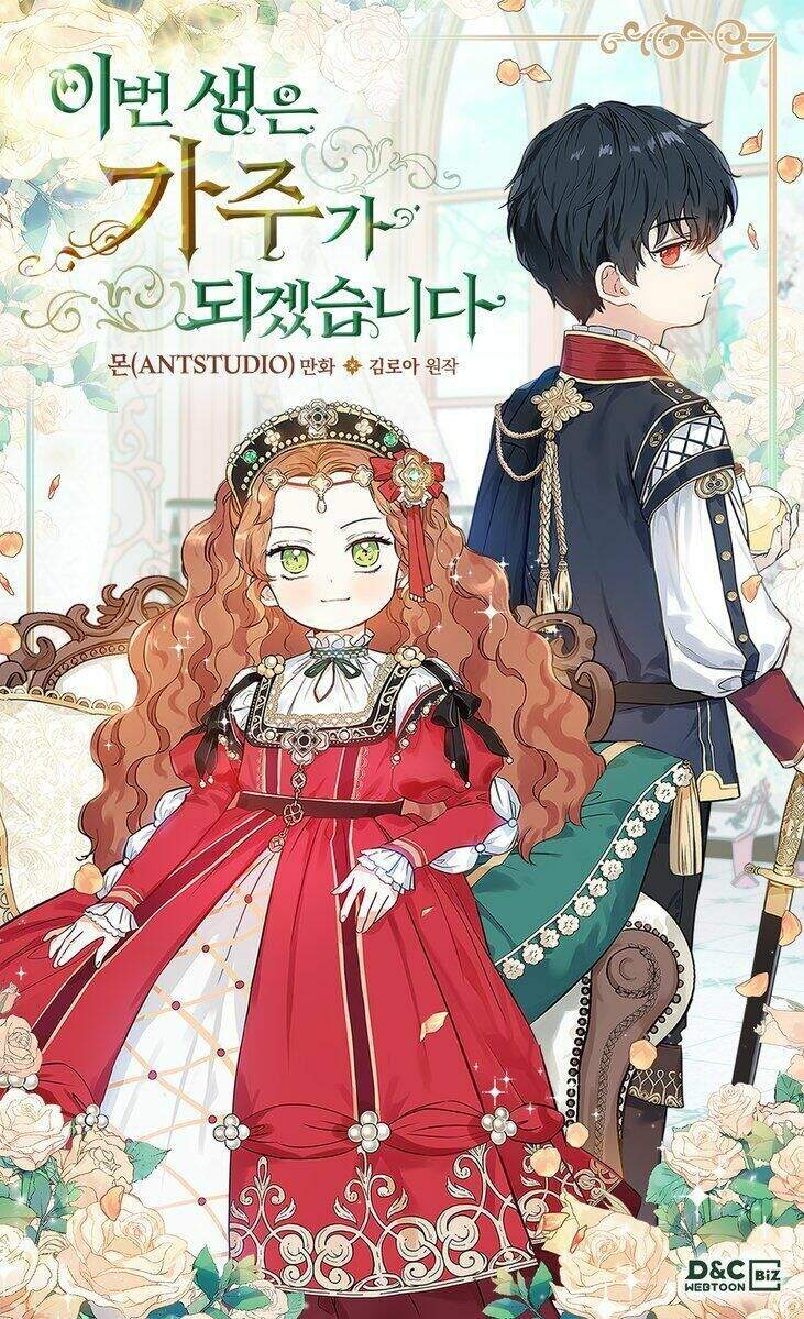 Kiếp Này Tôi Nhất Định Trở Thành Gia Chủ! Chap 28 - Next Chap 29