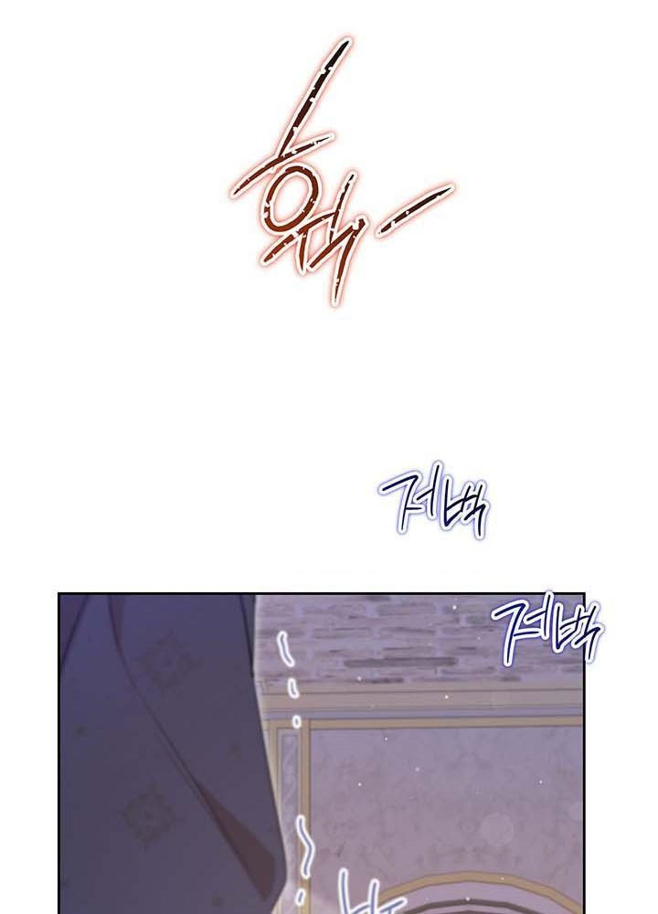Kiếp Này, Tôi Sẽ Trở Thành Gia Chủ Chap 113 - Next Chap 114