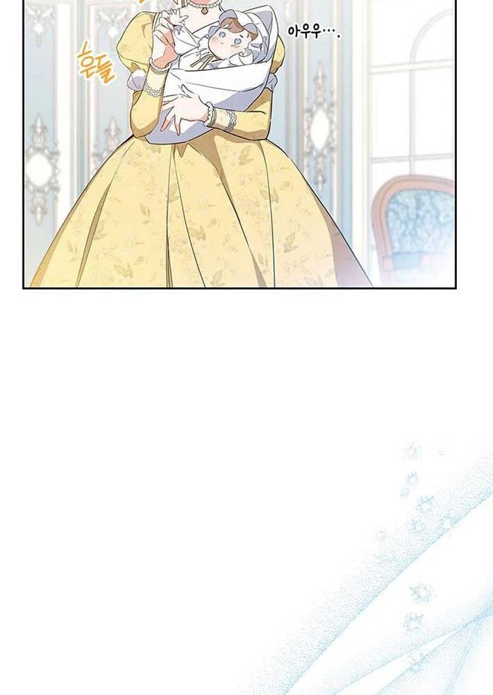 Kiếp Này, Tôi Sẽ Trở Thành Gia Chủ Chap 125 - Next Chap 126