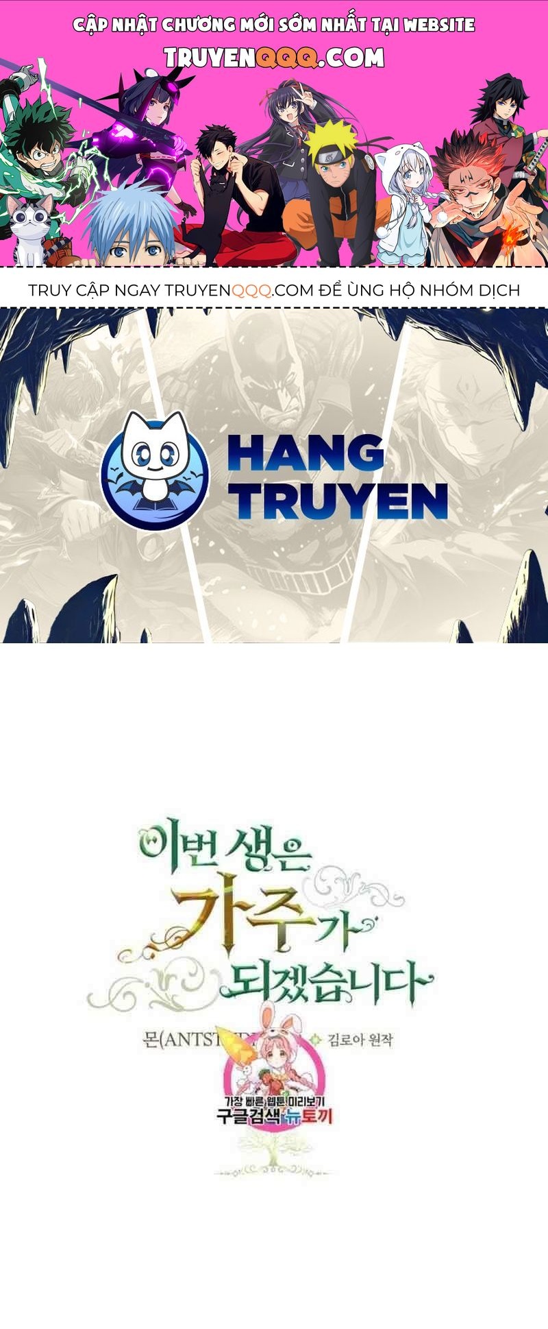 Kiếp Này, Tôi Sẽ Trở Thành Gia Chủ Chap 13 - Next Chap 14