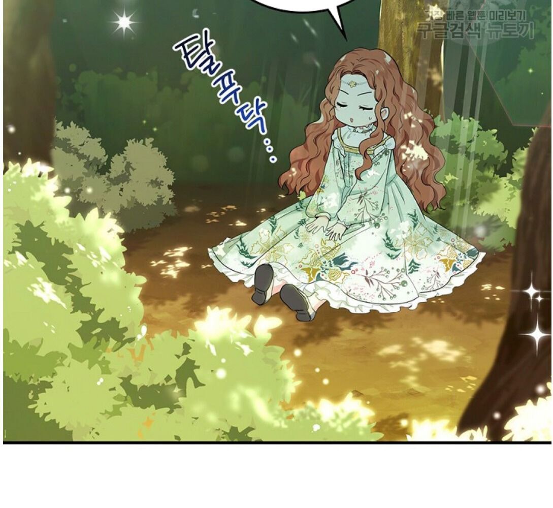 Kiếp Này, Tôi Sẽ Trở Thành Gia Chủ Chap 14 - Next Chap 15