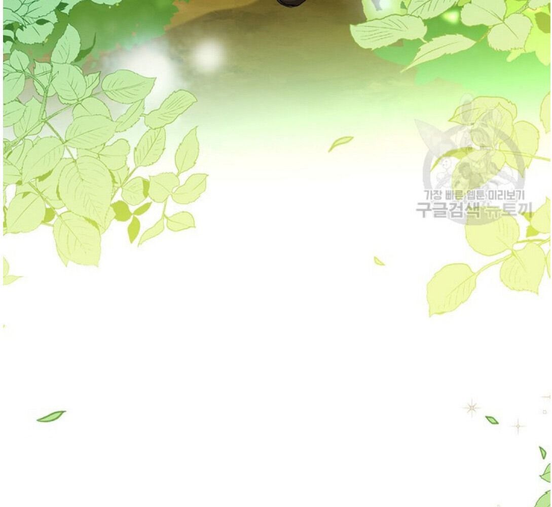 Kiếp Này, Tôi Sẽ Trở Thành Gia Chủ Chap 14 - Next Chap 15