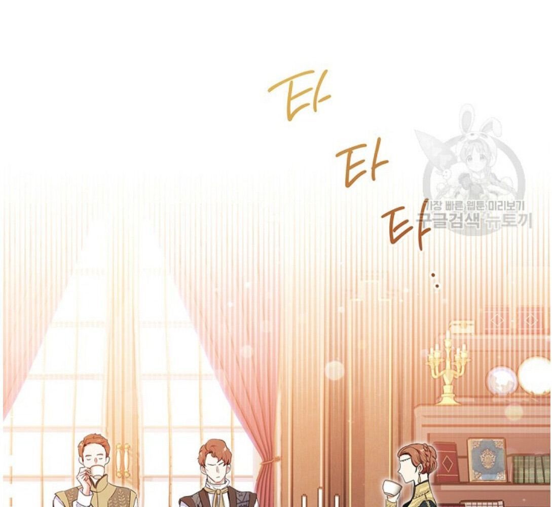Kiếp Này, Tôi Sẽ Trở Thành Gia Chủ Chap 14 - Next Chap 15
