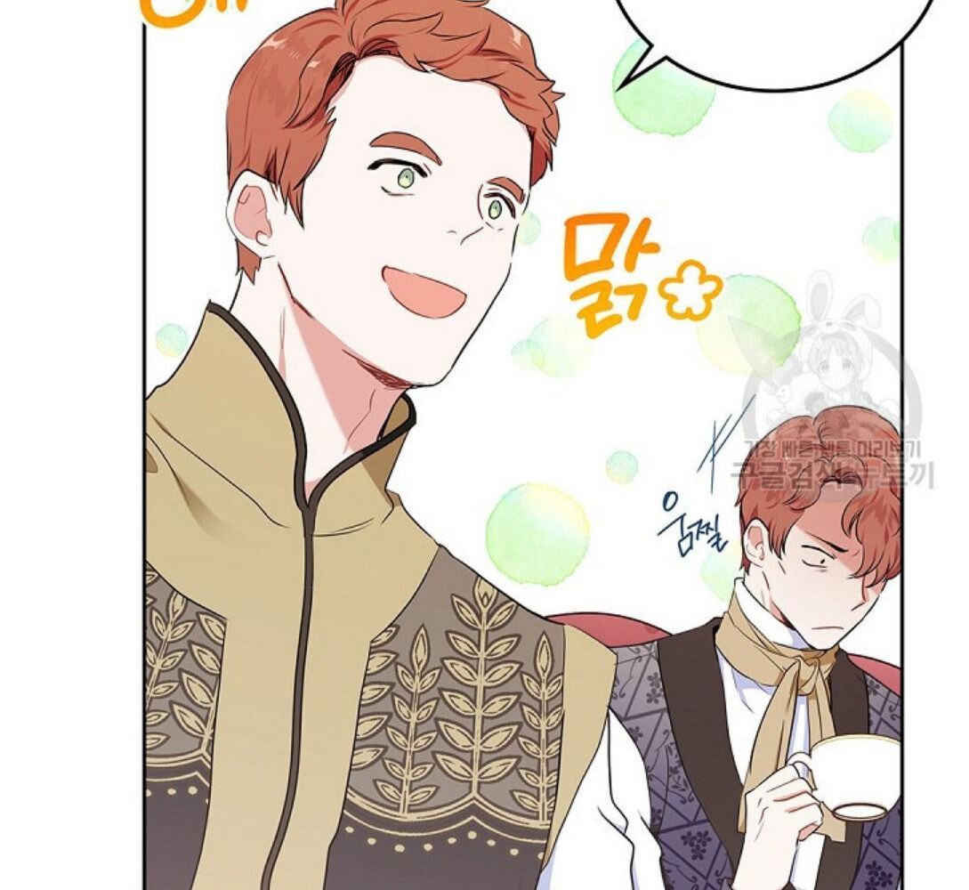 Kiếp Này, Tôi Sẽ Trở Thành Gia Chủ Chap 14 - Next Chap 15
