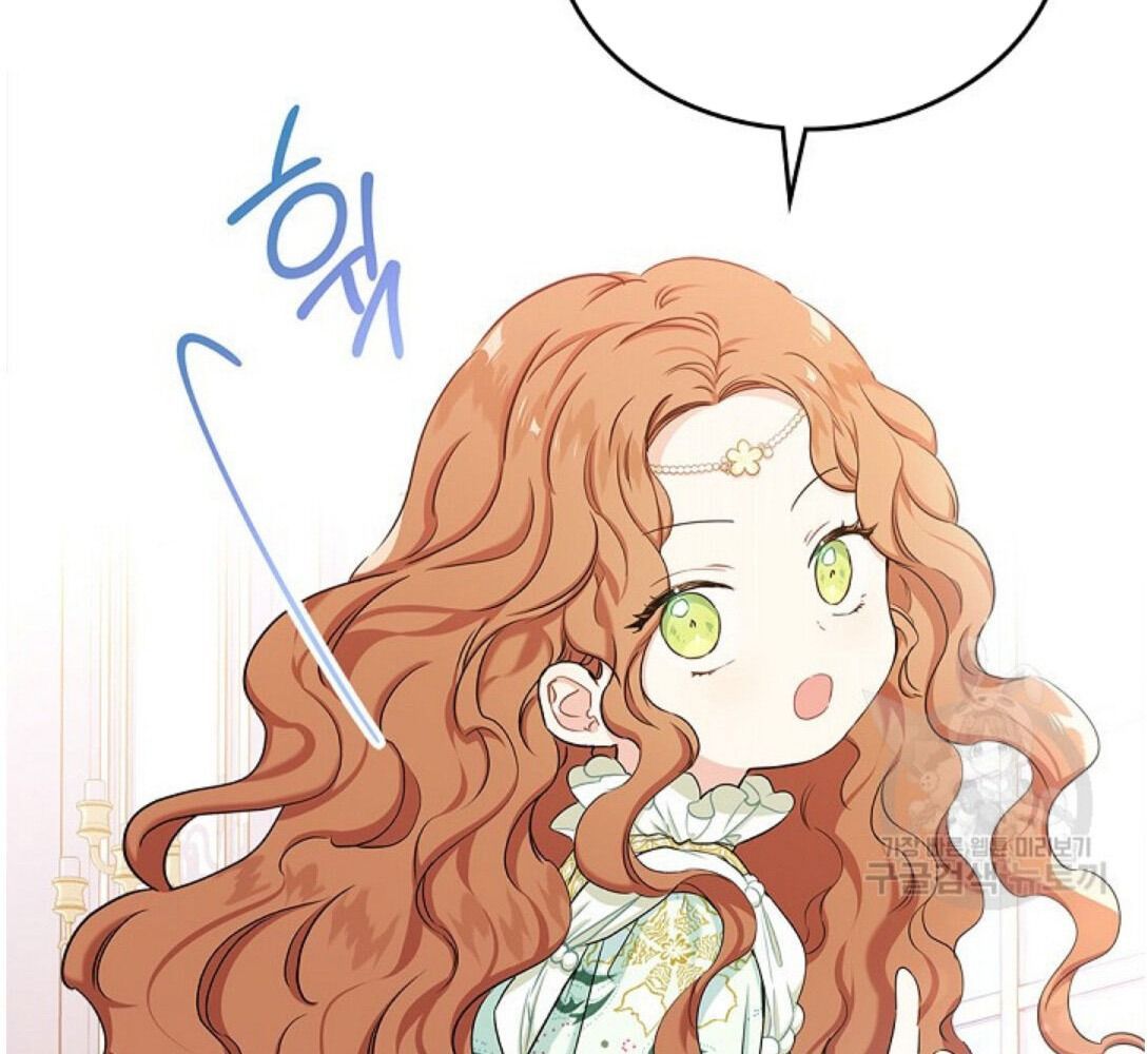 Kiếp Này, Tôi Sẽ Trở Thành Gia Chủ Chap 15 - Next Chap 16
