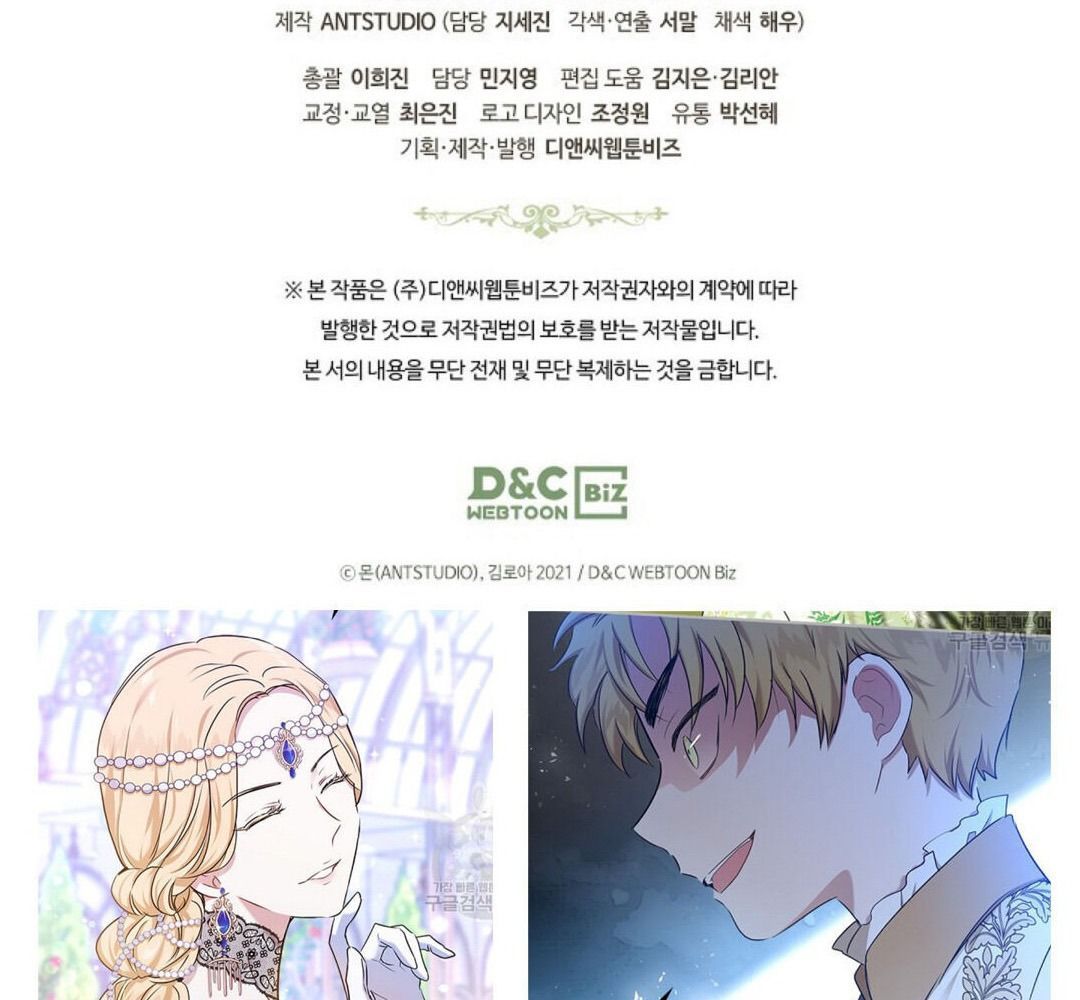 Kiếp Này, Tôi Sẽ Trở Thành Gia Chủ Chap 15 - Next Chap 16