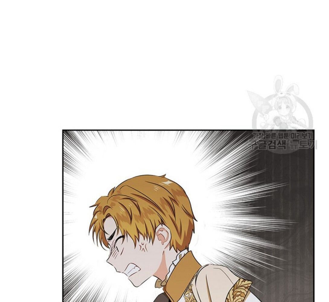 Kiếp Này, Tôi Sẽ Trở Thành Gia Chủ Chap 15 - Next Chap 16