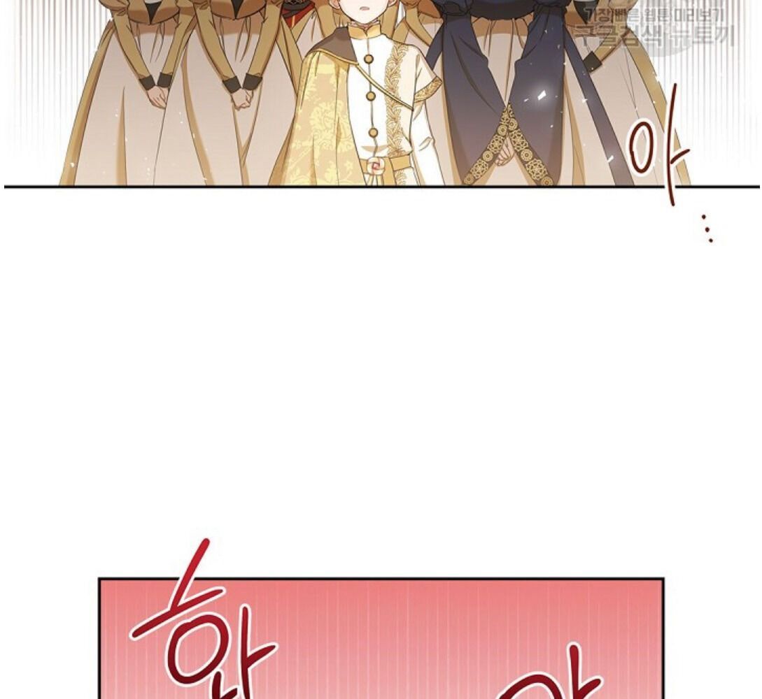 Kiếp Này, Tôi Sẽ Trở Thành Gia Chủ Chap 16 - Next Chap 17