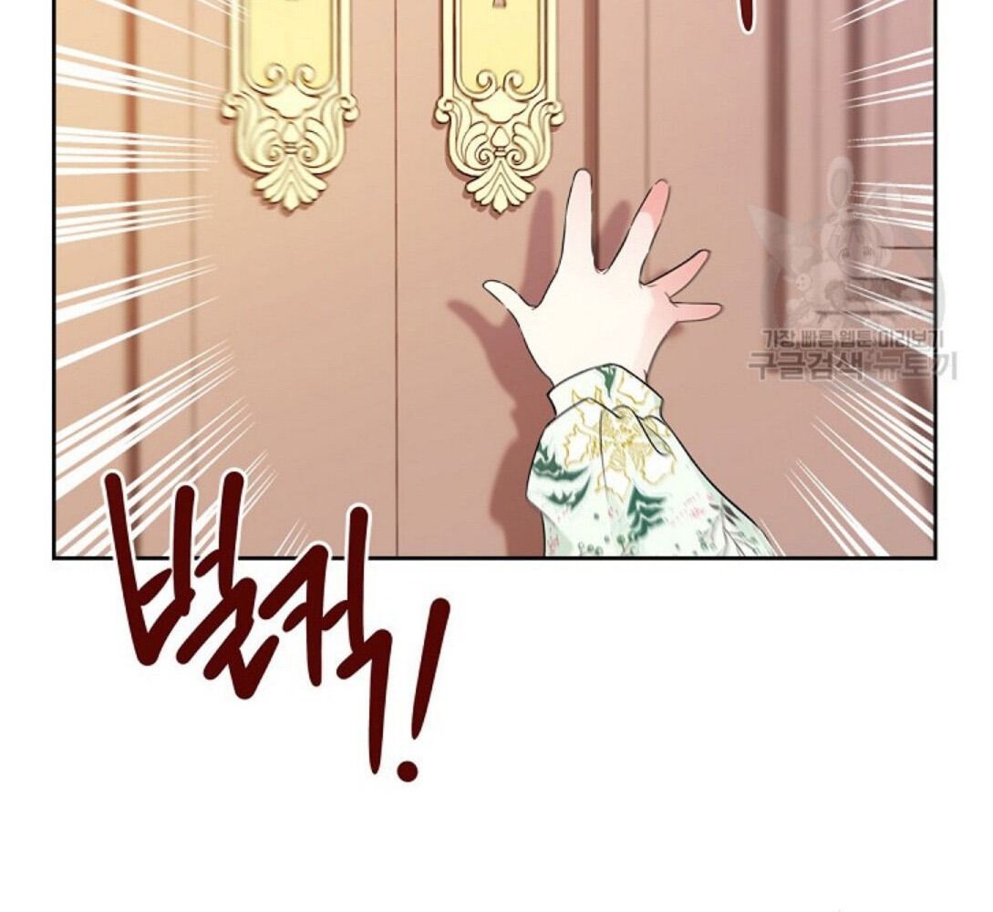 Kiếp Này, Tôi Sẽ Trở Thành Gia Chủ Chap 16 - Next Chap 17