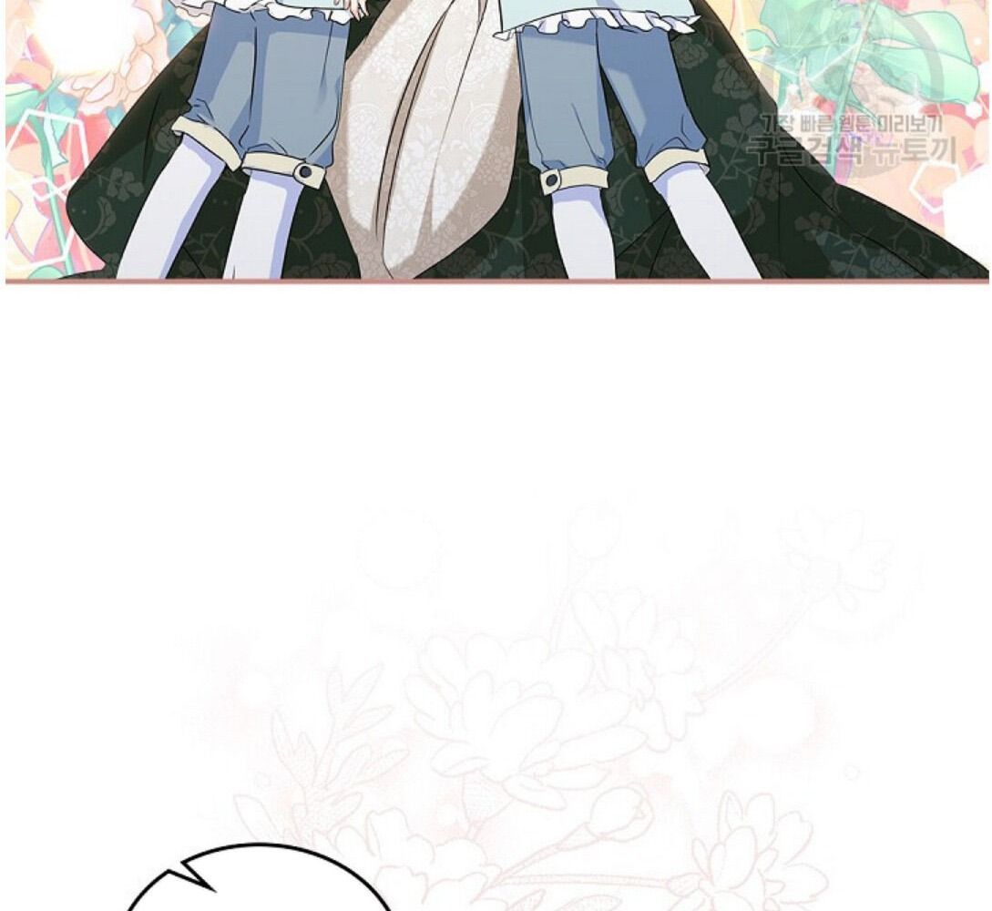 Kiếp Này, Tôi Sẽ Trở Thành Gia Chủ Chap 16 - Next Chap 17
