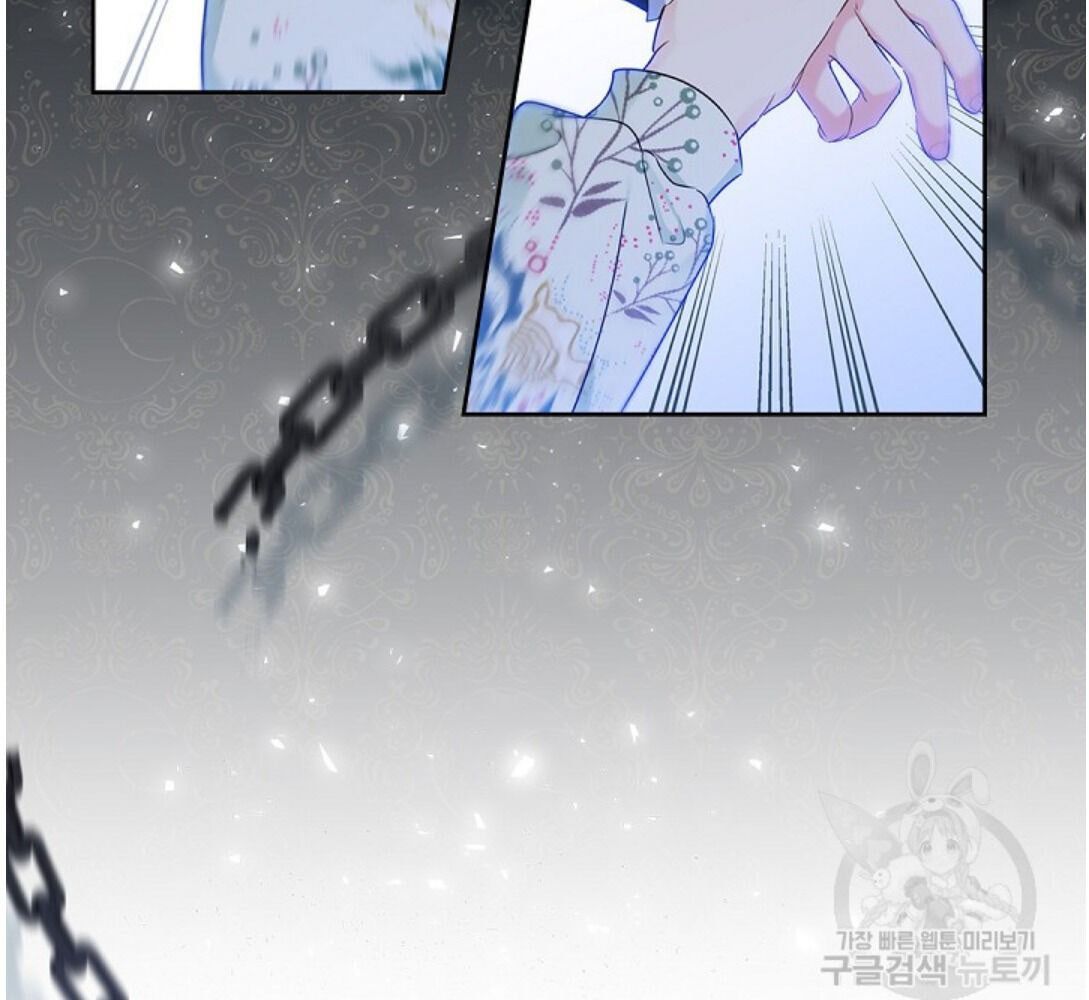 Kiếp Này, Tôi Sẽ Trở Thành Gia Chủ Chap 16 - Next Chap 17