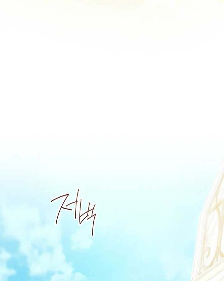 Kiếp Này, Tôi Sẽ Trở Thành Gia Chủ Chap 161 - Next Chap 162
