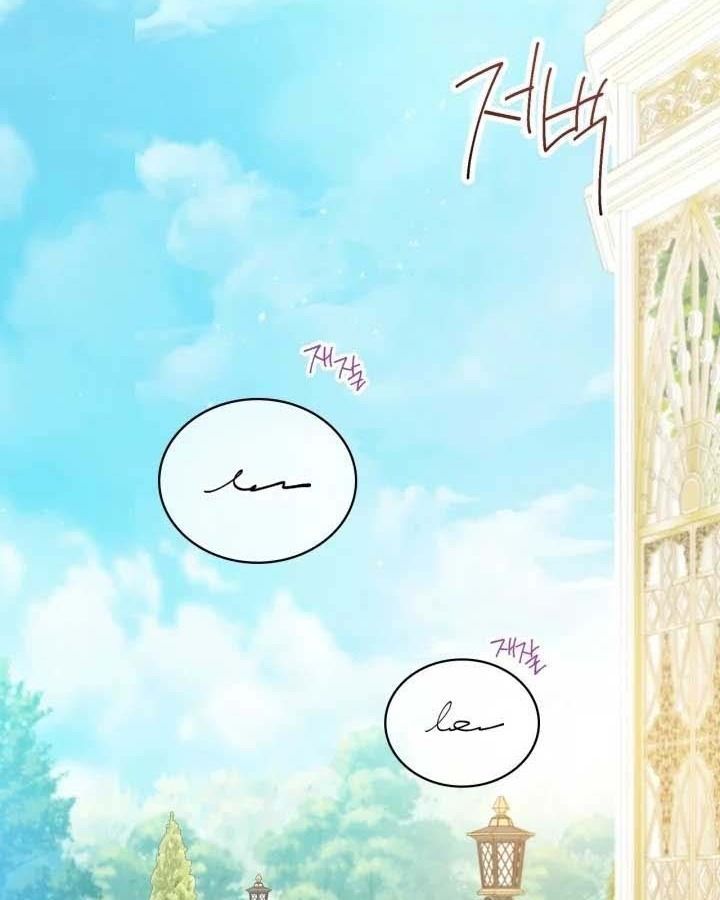Kiếp Này, Tôi Sẽ Trở Thành Gia Chủ Chap 161 - Next Chap 162